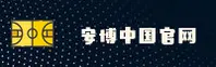 安博中国官方网站