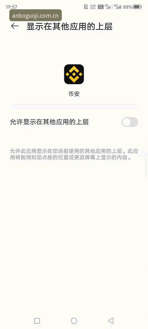安博app怎么安装使用指南 安博app安装使用最新动态:一站式体育娱乐入口全解析