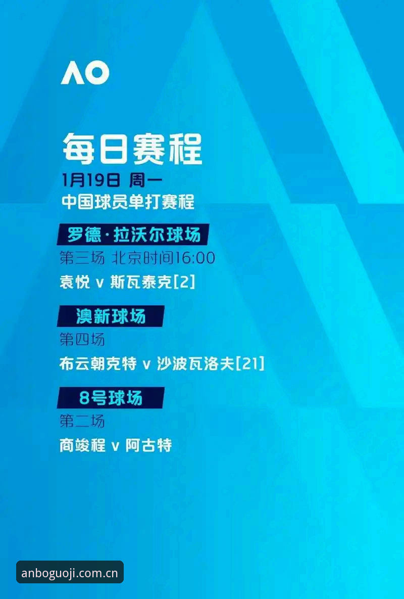 安博体育入口 安博中国官网全面评测:一站式体育娱乐平台的价值与体验深度解析