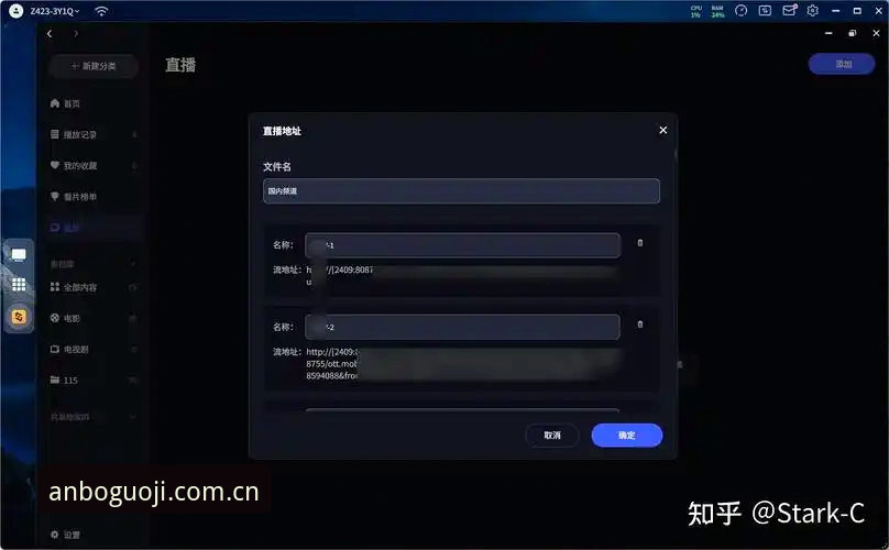 安博赛事直播使用技巧 安博赛事直播使用技巧深度分析:如何最大化观赛体验与数据价值